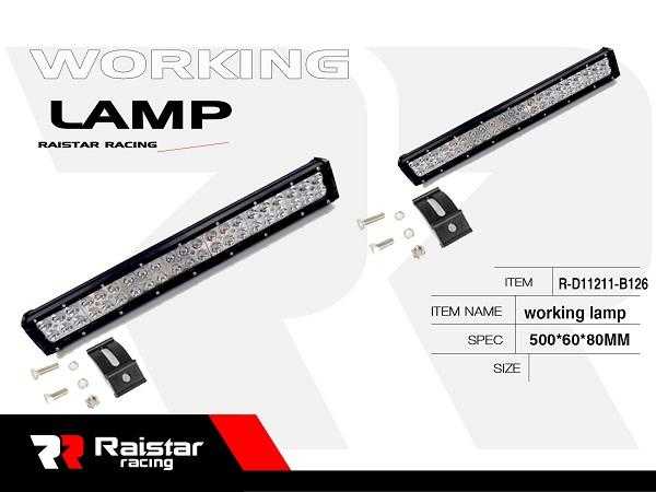Προβολέας οχημάτων LED - Μπάρα - 50cm - R-D11211-B126 - 110686