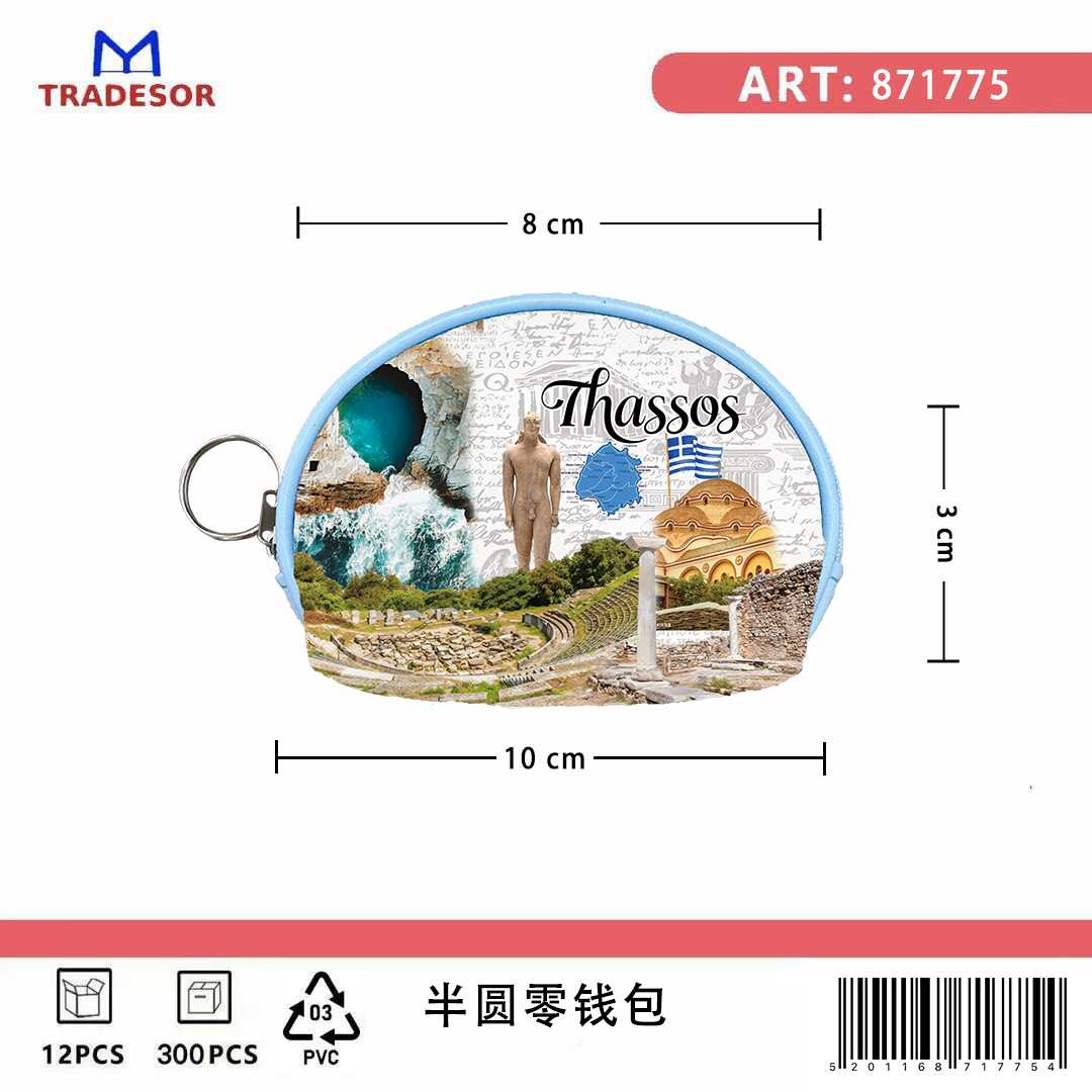Πορτοφόλι Souvenir μπρελόκ mini - Σετ 10pcs - PVC - Thassos - 10*8*3cm - 871775