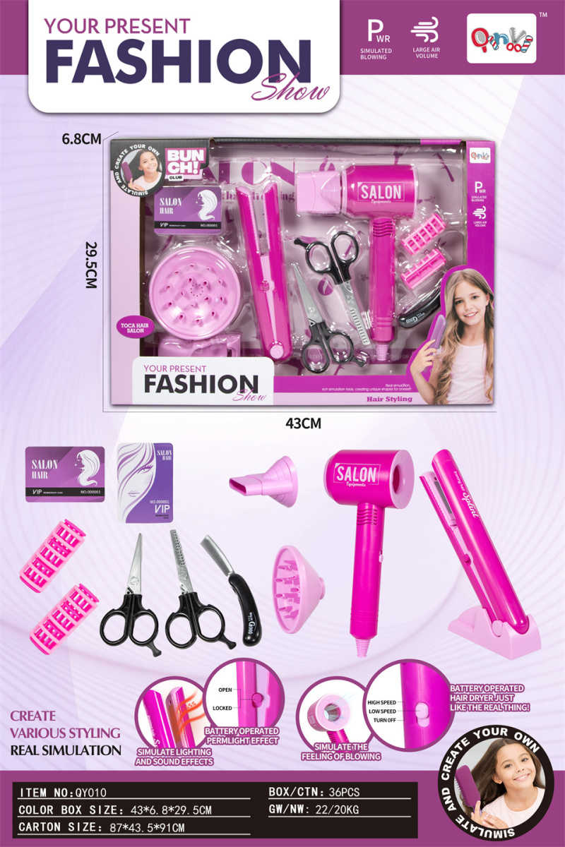 Παιδικό σετ κομμωτικής - 12pcs - QY010 - 233370