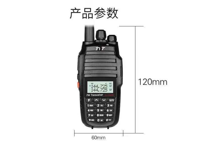 Φορητός πομποδέκτης - UHF/VHF - 10W - UV-8000D - TYT - 480002 ΕΠΟΧΙΑΚΑ - ΤΟΥΡΙΣΤΙΚΑ - HOBBY>Κυνήγι - παραλία - camping>Φορητοί πομποδέκτες
