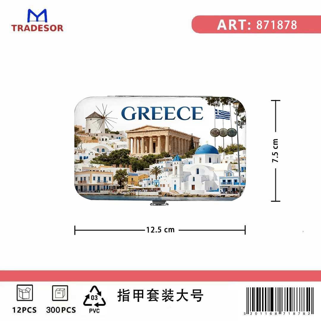 Σετ 12Χ - Κασετίνα περιποιήσης νυχιών σε θήκη Souvenir - Greece - 871878 ΕΠΟΧΙΑΚΑ - ΤΟΥΡΙΣΤΙΚΑ - HOBBY>Τουριστικά & εποχιακά είδη>Souvenir