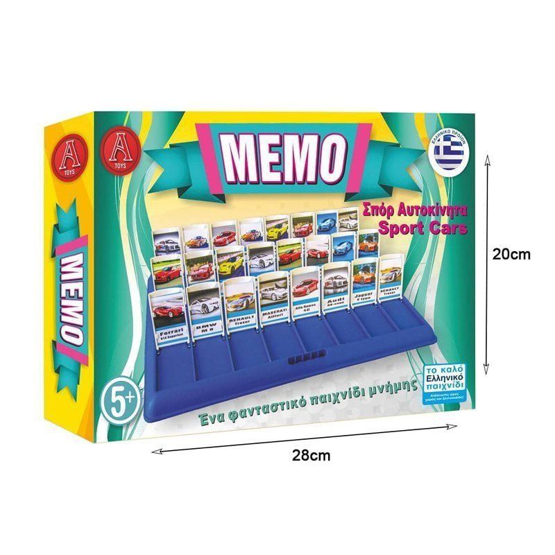 GREEK TOY MEMO Argy Toys Επιτραπέζιο Παιχνίδι Μνήμης Σπορ Αυτοκινητα 5+ NO.0806 - Board game