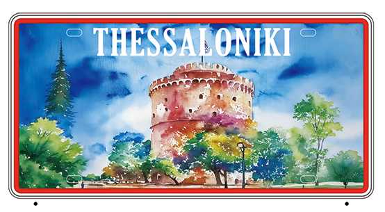 Μεταλλική πινακίδα Souvenir - 12pcs - Thessaloniki - 15x30cm - 181044