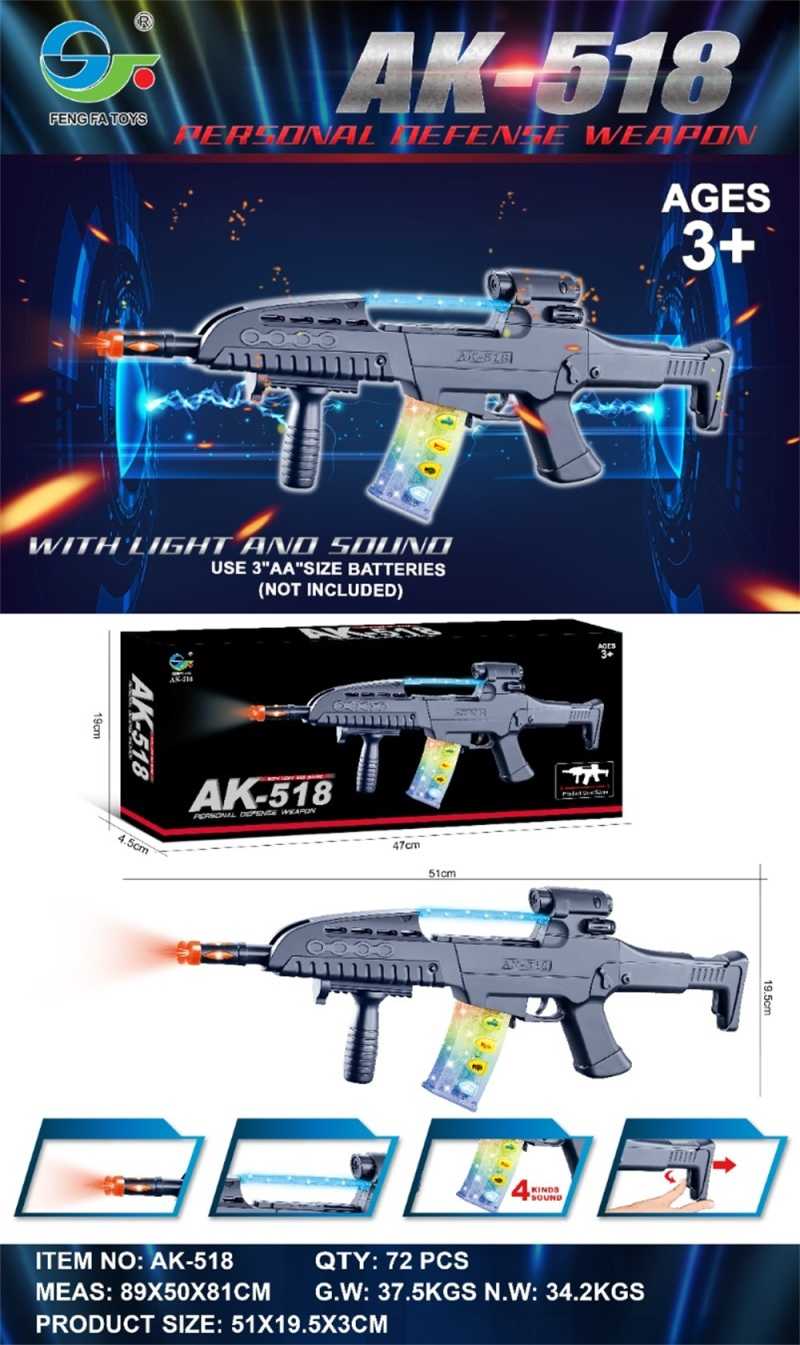 Παιδικό ηλεκτρονικό όπλο - AK-518 - 232844