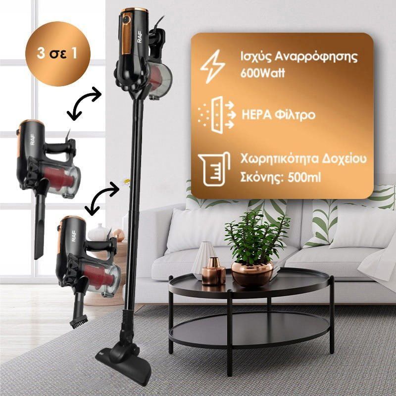 Raf Ηλεκτρική Σκούπα Stick R.8672 - Vacuum cleaner