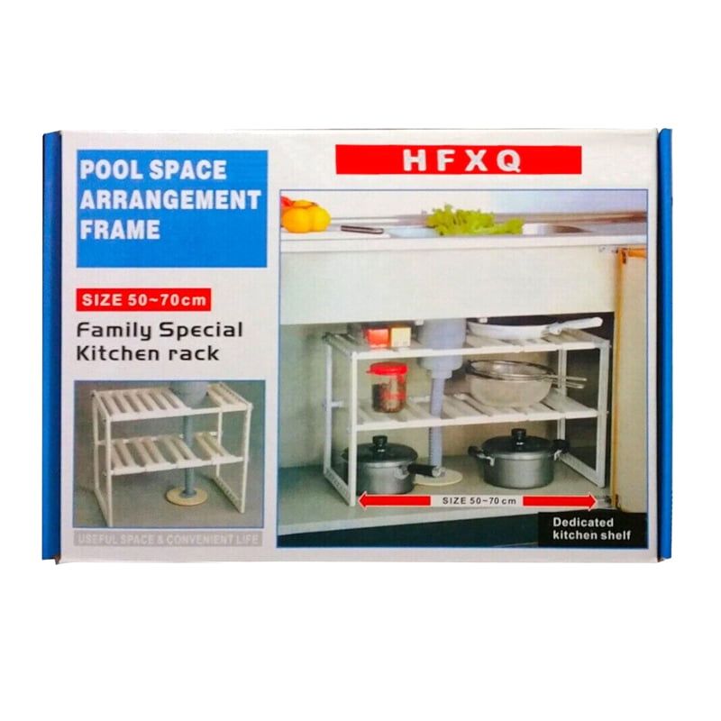 HFXQ Βάση Οργάνωσης Κουζίνας Διόροφη 50-70cm - Pool Space Arrangement Frame Kitchen Shelf Rack