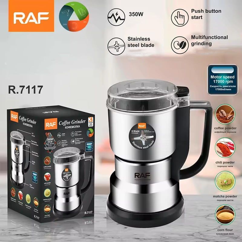 RAF ηλεκτρικός μύλος άλεσης καφέ R.7117 - Coffee Grinder ΟΙΚΙΑΚΑ ΕΙΔΗ & ΠΡΟΣΤΑΣΙΑ>Μικροηλεκτρικές Συσκευές