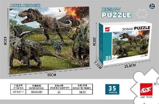 Παιδικό puzzle 35 κομματιών - Dinosaurs - GXF035-1135 - 310433