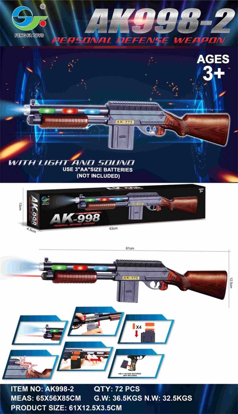 Παιδικό ηλεκτρονικό όπλο - AK998-2 - 232841