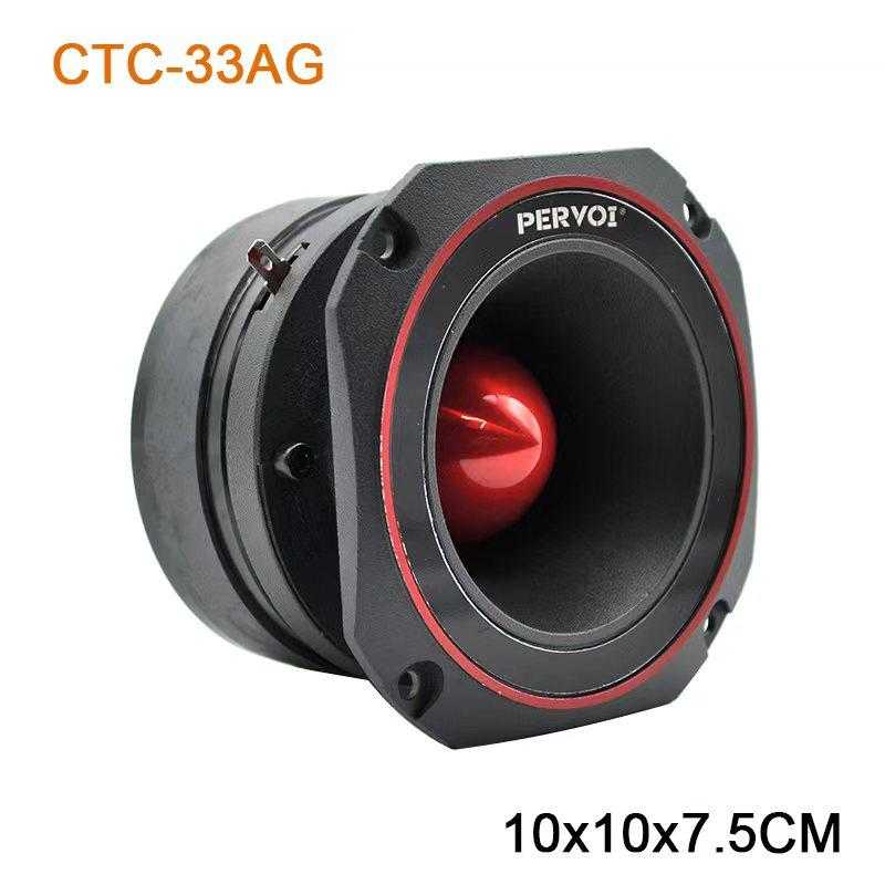 Ηχείο αυτοκινήτου - Tweeter - CTC-33AG - 002389 AUTO-MOTO-BIKE>Είδη αυτοκινήτου>Ηχεία αυτοκινήτου