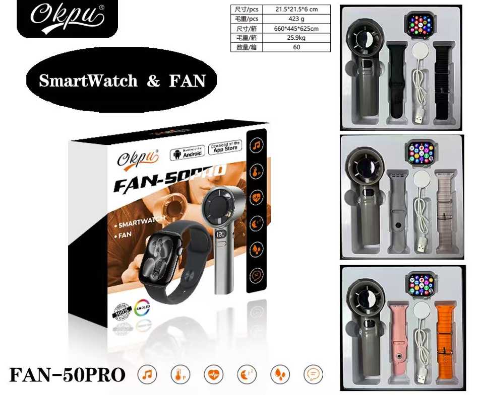 Σετ Smartwatch με ασύρματο ανεμιστήρα χειρός - FAN-50 PRO - 260295 - Grey