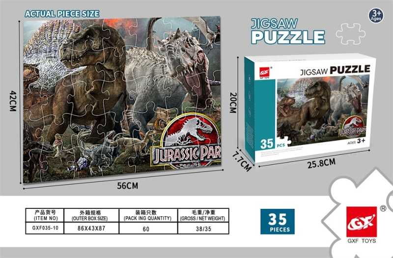 Παιδικό puzzle 35 κομματιών - Dinosaurs - GXF035-1035 - 917217