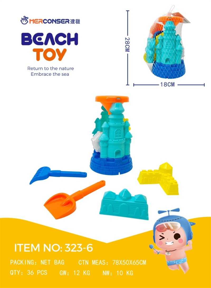 Σετ παιχνίδια παραλίας - 323-65 - 232247
