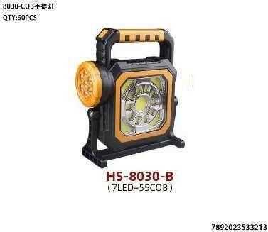Επαναφορτιζόμενος φακός εργασίας LED - 8030-COB - 533213