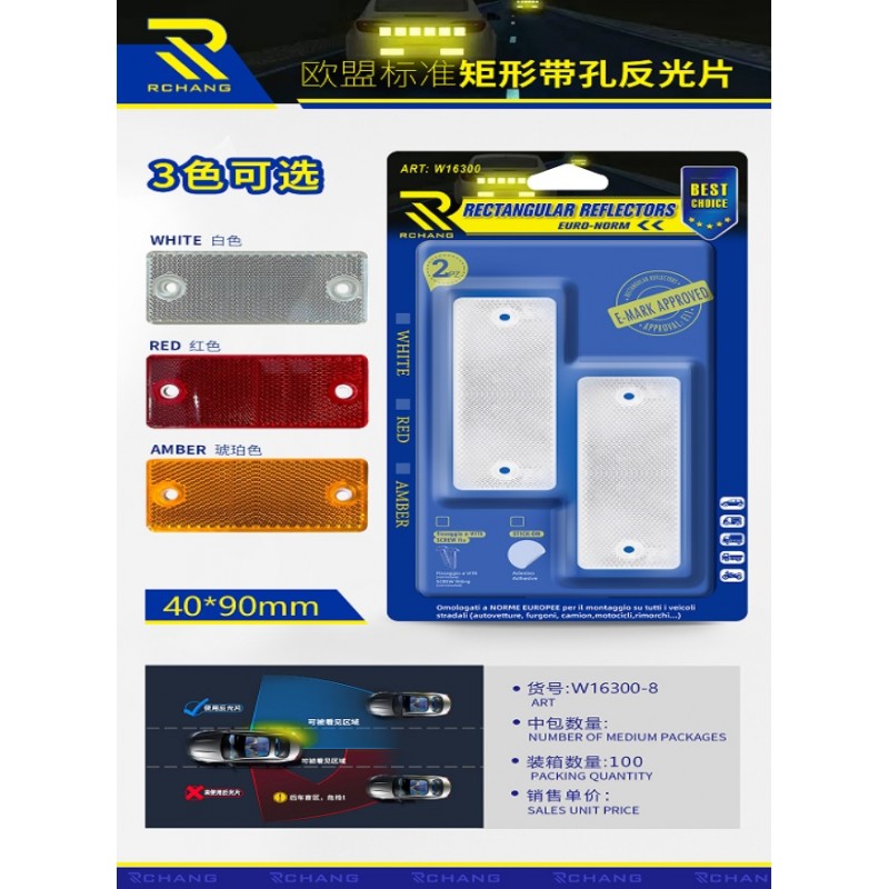 ΑΝΑΚΛΑΣΤΙΚΑ ΦΩΤΑ ΟΧΗΜΑΤΩΝ 9x4cm W16300-8 AUTO/MOTO > ΑΞΕΣΟΥΑΡ AUTO/MOTO