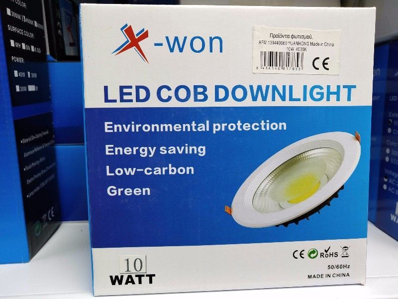 Λάμπα LED - Downlight - 10W - 4000K - 817853