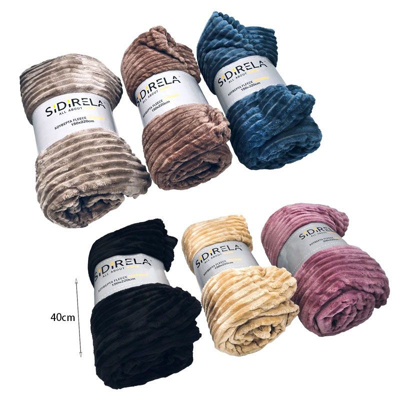 Sidirela Κουβέρτα Fleece Cocoon 200x220cm - Super Soft Blanket