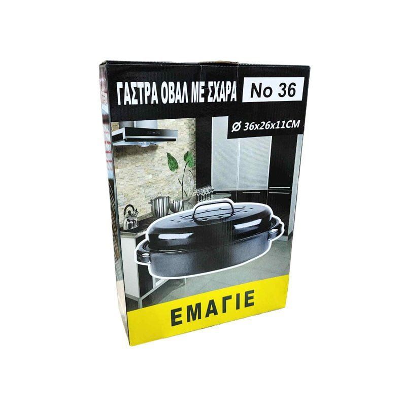 Sidirela Γάστρα Οβάλ Με Σχάρα Εμαγιέ Ø 36x26x11cm - Sidirela oval roaster