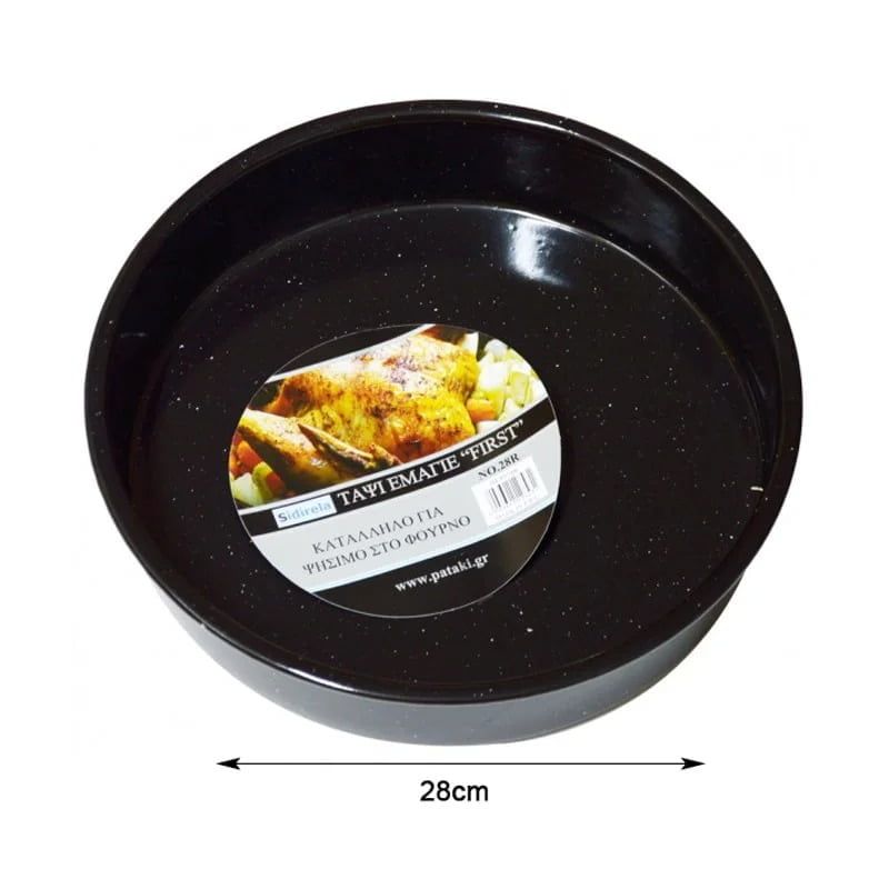 Sidirela Ταψί Εμαγιέ First 28R - Oven Pan