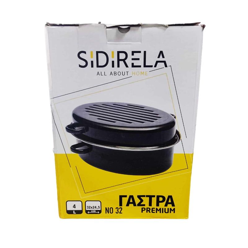 Sidirela Γάστρα 32x24,5cm - Sidirela oval roaster