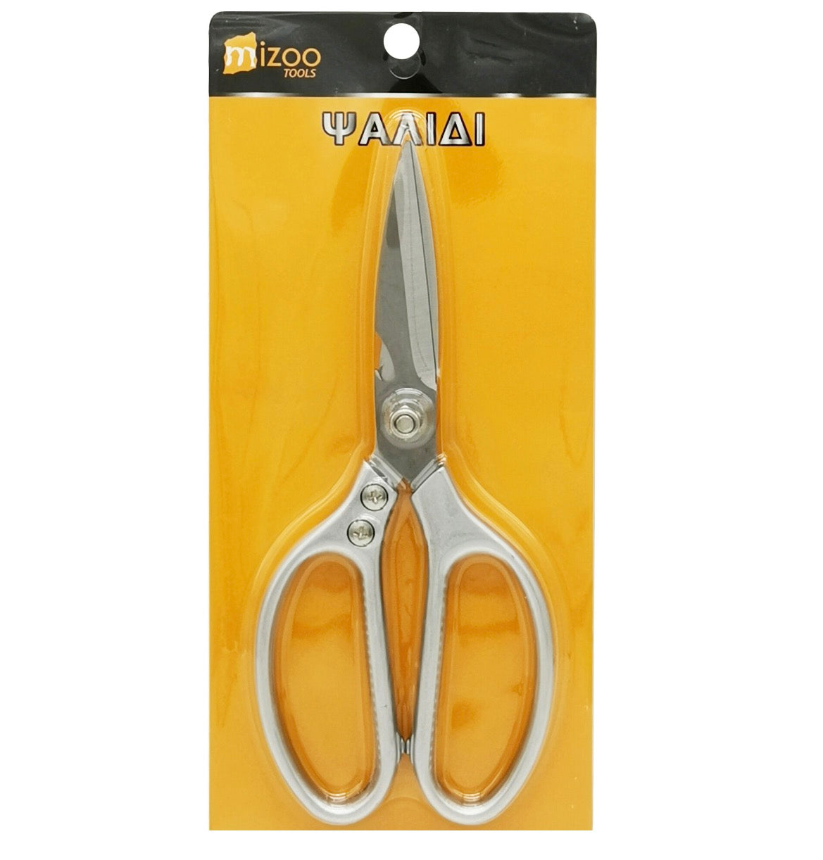 Mizoo Ψαλίδι Κουζίνας Πολλαπλών Χρήσεων 21,5cm 20489-53