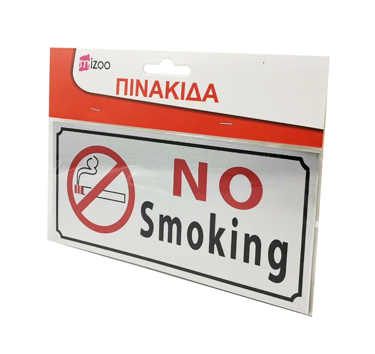 MIZOO ΠΙΝΑΚΙΔΑ No Smoking 9*20CM Χρώμα Ασημί