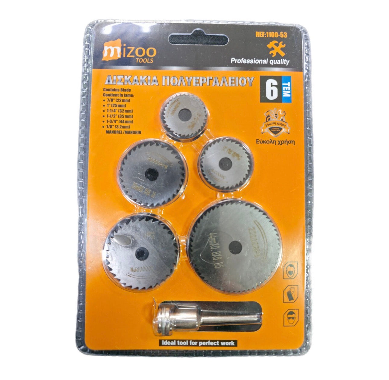 Mizoo Σετ Δισκάκια Κοπής για Πολυεργαλείο 22–44mm 6τμχ 1100-53