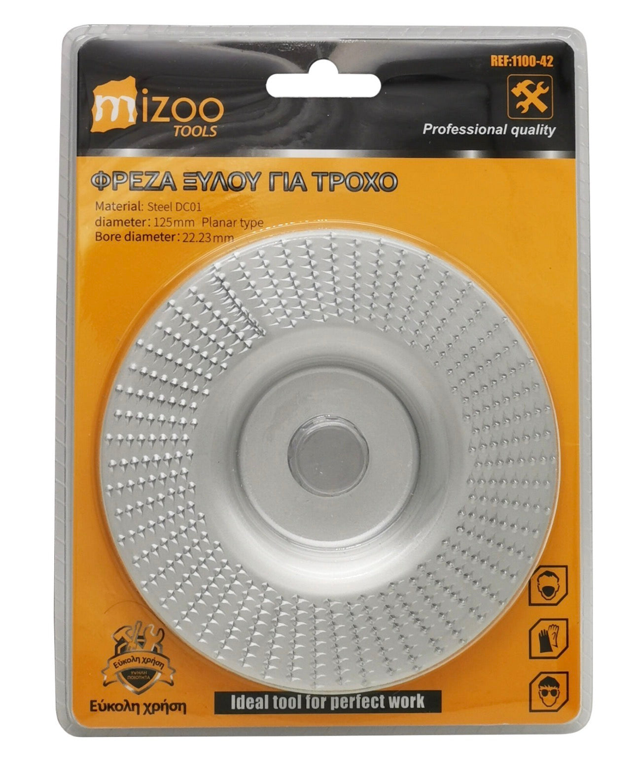 Mizoo Επίπεδος Δίσκος Ράσπα Ξύλου 125×22,23mm 1100-42