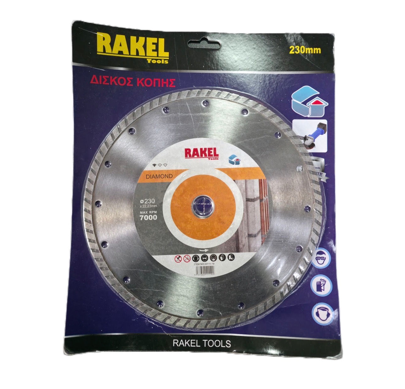 Rakel Διαμαντόδισκος Κοπής 230×22,23mm 20111-19