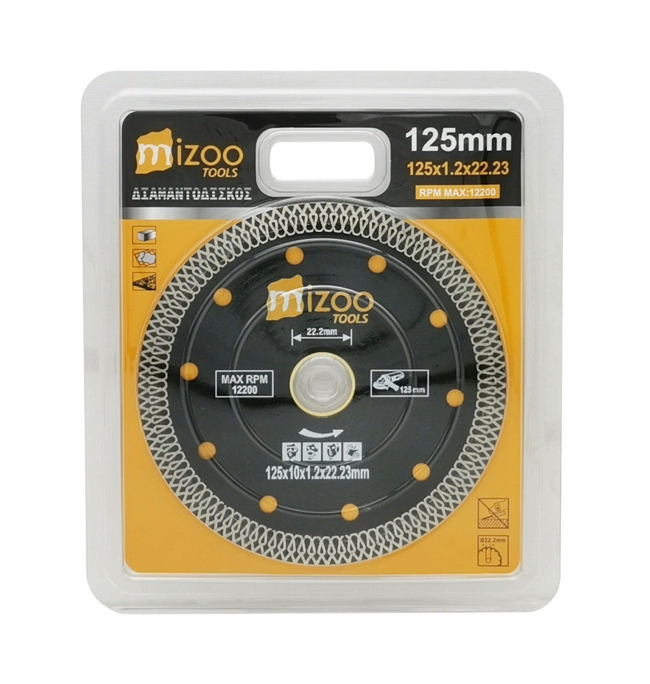 Mizoo Διαμαντόδισκος Κοπής 125×1,2×22,23mm