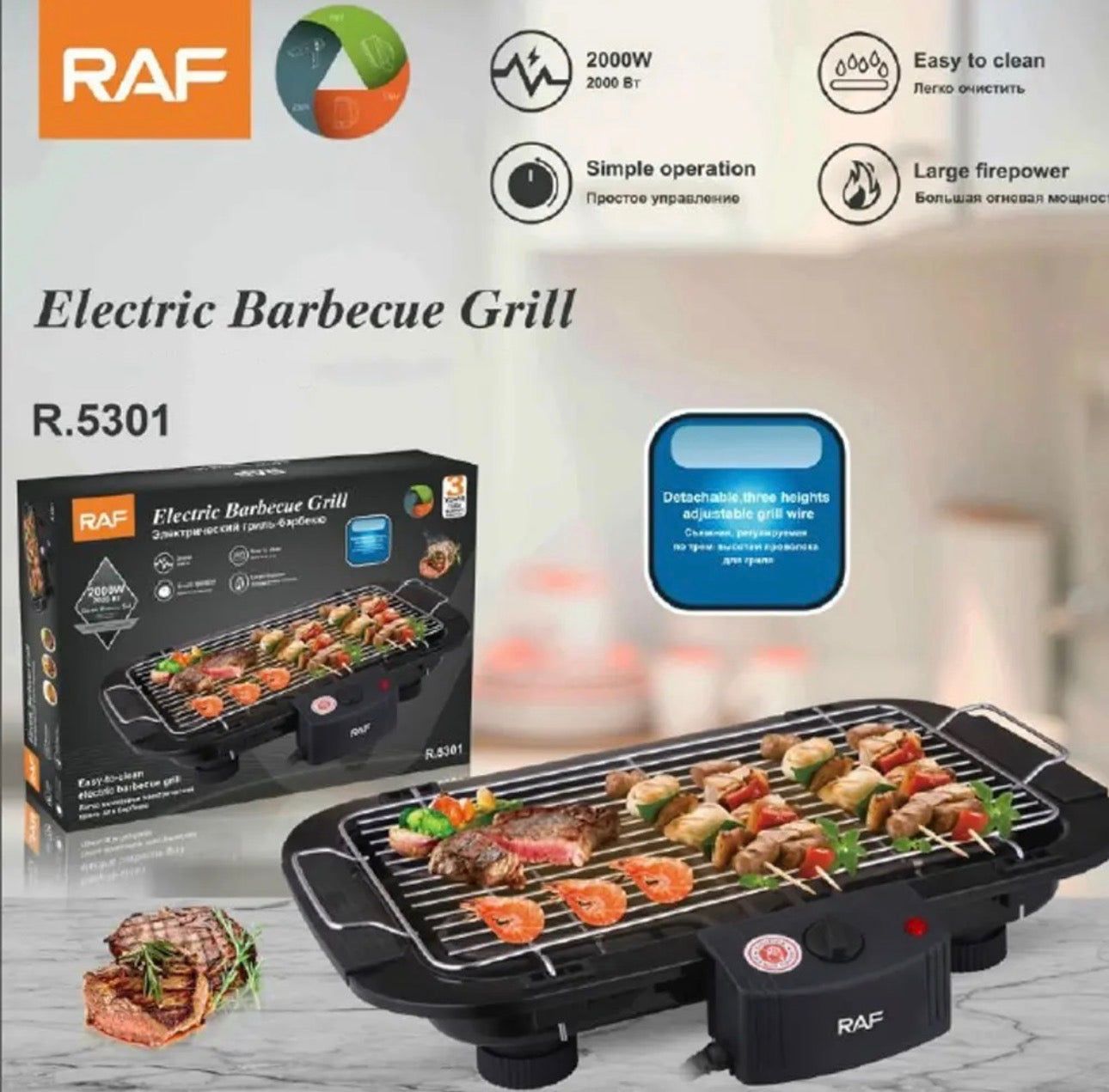 Raf Επιτραπέζια Ηλεκτρική Ψησταριά Σχάρας 2000W 35x12εκ.