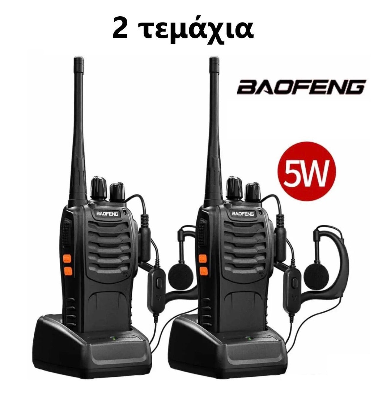 ￼ Baofeng Μπαταρία Ασύρματου Πομποδέκτη για Baofeng BF-888S Μαύρο