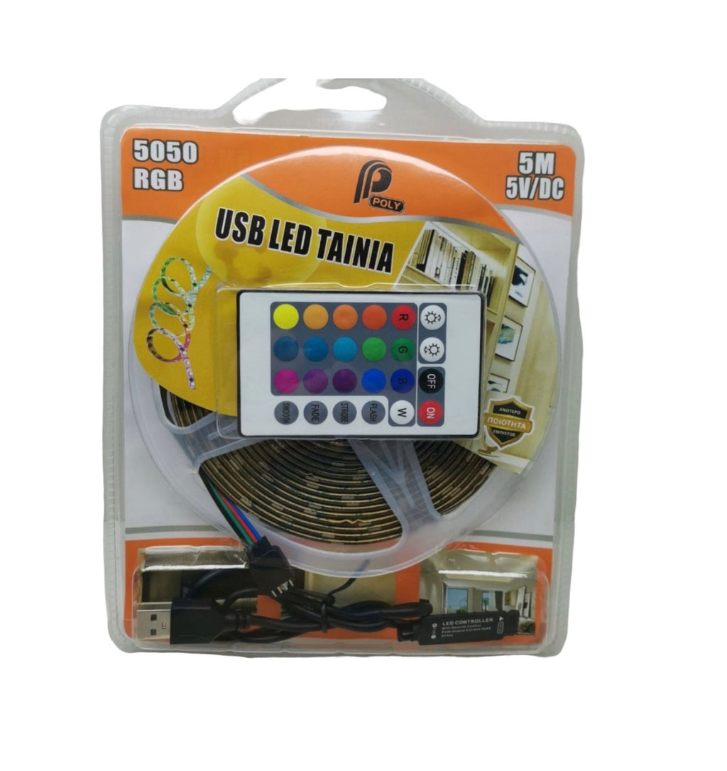 Ταινία LED USB 5V RGB Φως 5m Τύπου SMD5050 με Τροφοδοτικό & Τηλεχειριστήριο Ταινίες LED
