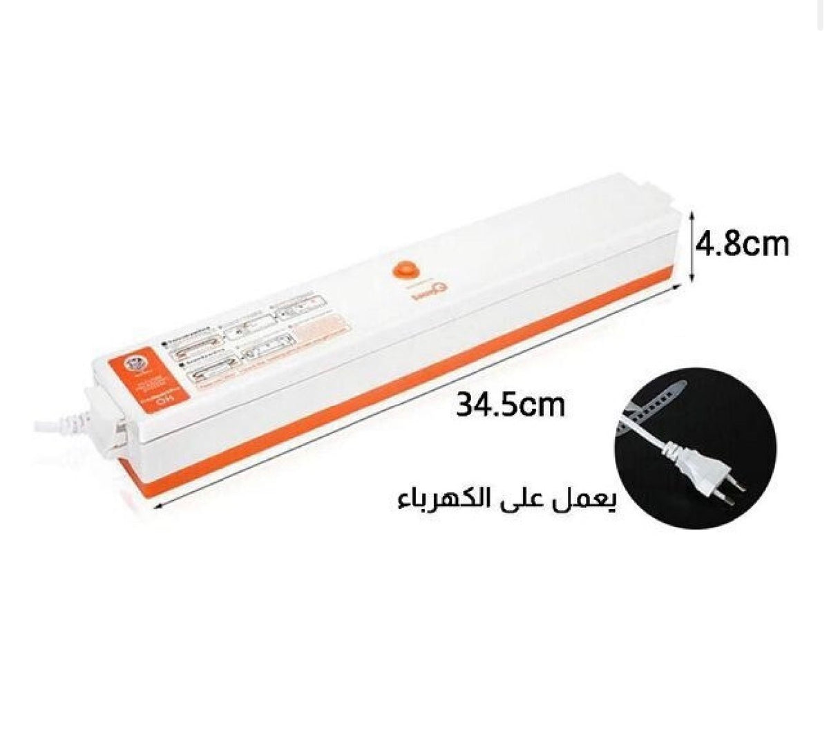 Συσκευή Vacuum με Μέγιστο Μήκος Σφραγίσματος 345mm Κενού Αέρος