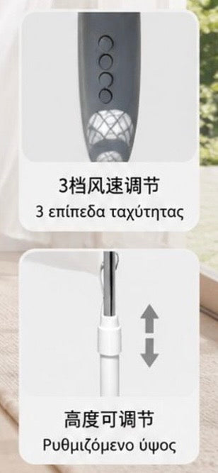 ΑΝΕΜΙΣΤΗΡΑΣ ΟΡΘΟΣΤΑΤΟΥ 16″ 45W 3 Ταχύτητες & Ρυθμιζόμενο Ύψος ΛΕΥΚΟΣ