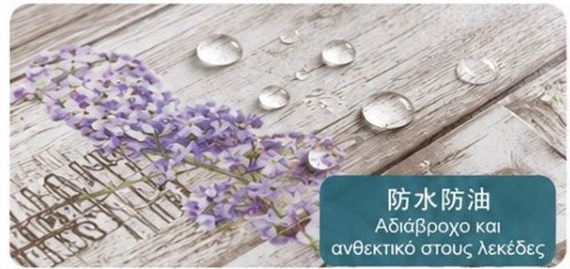 Τραπεζομάντηλο PVC Αδιάβροχο 140*240cm με Σχέδιο Coffee Λευκό - Angel shopping