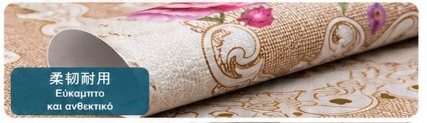 Τραπεζομάντηλο PVC Αδιάβροχο τετράγωνο 140*140cm  με Σχέδιο Λουλούδια Ροζ - Angel shopping