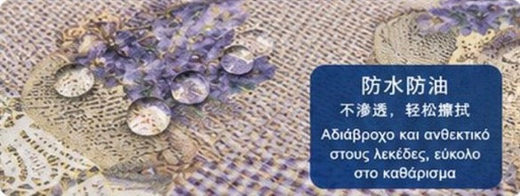 Τραπεζομάντηλο PVC Αδιάβροχο 140*180cm με Σχέδιο Λουλούδια Μωβ - Angel shopping