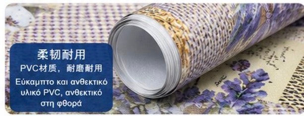 Τραπεζομάντηλο PVC Αδιάβροχο 140*180cm με Σχέδιο Λουλούδια Μωβ - Angel shopping