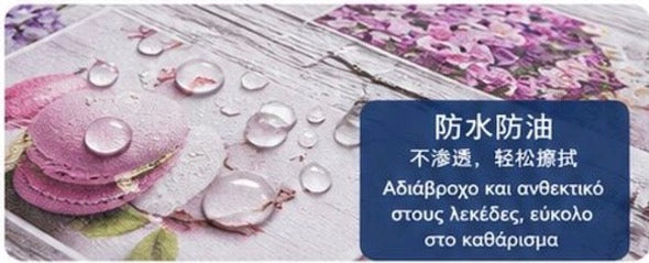 Τραπεζομάντηλο PVC Αδιάβροχο 140*180cm με Σχέδιο Λουλούδια Ροζ - Angel shopping
