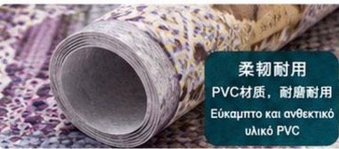 Τραπεζομάντηλο PVC Αδιάβροχο Φ140 με Σχέδιο Λουλούδια Μωβ
