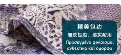 Τραπεζομάντηλο PVC Αδιάβροχο Φ140 με Σχέδιο Λουλούδια Μωβ