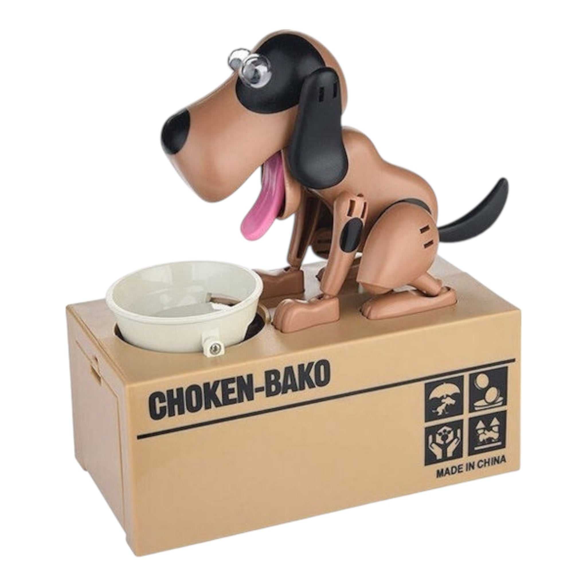 Παιδικός Κουμπαράς Πλαστικός My Dog Piggy Bank 17x7.8x15cm Καφέ