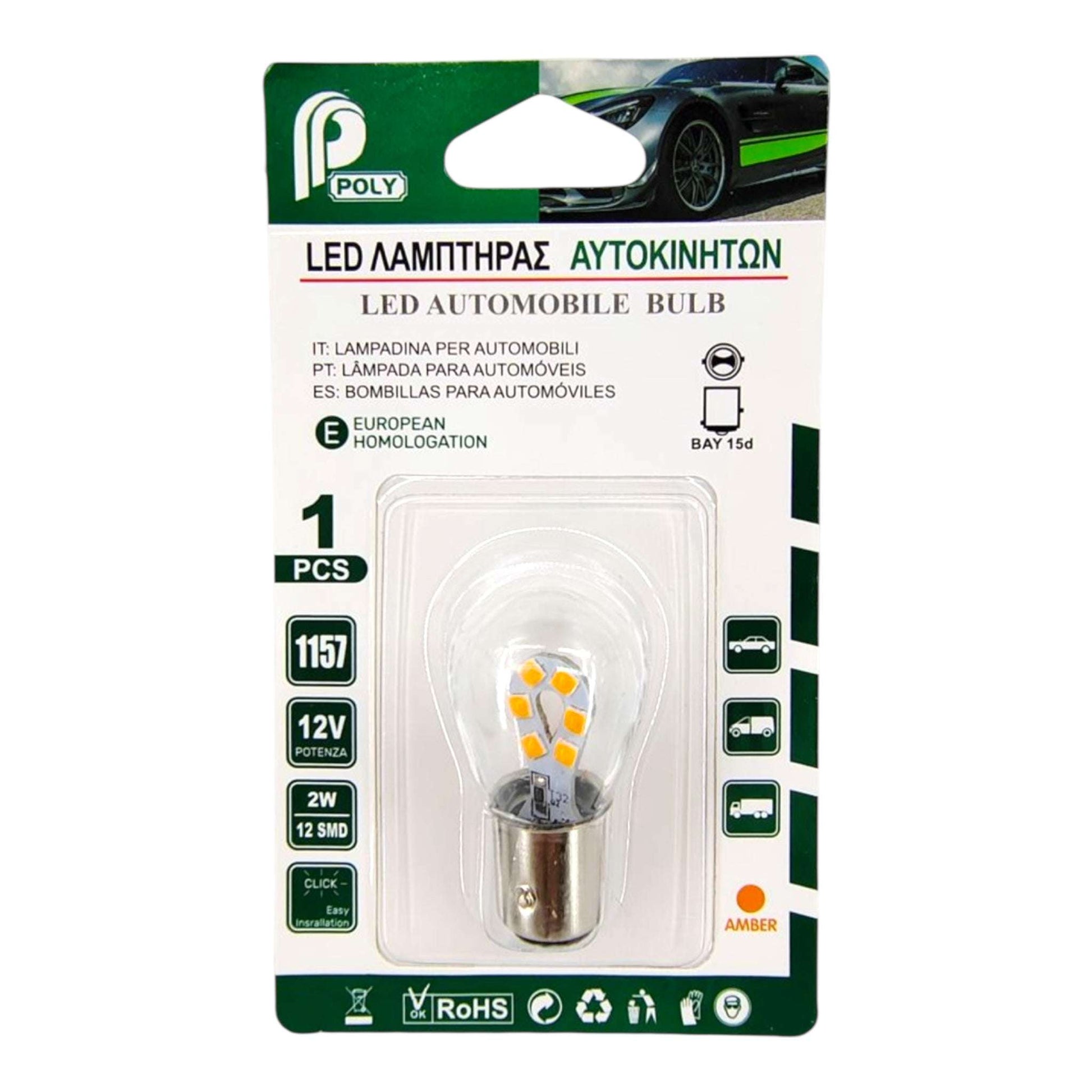 Λάμπα Αυτοκινήτου & Μοτοσυκλέτας P21/5W-BAY15D-1157 LED Κίτρινο 12V 2W