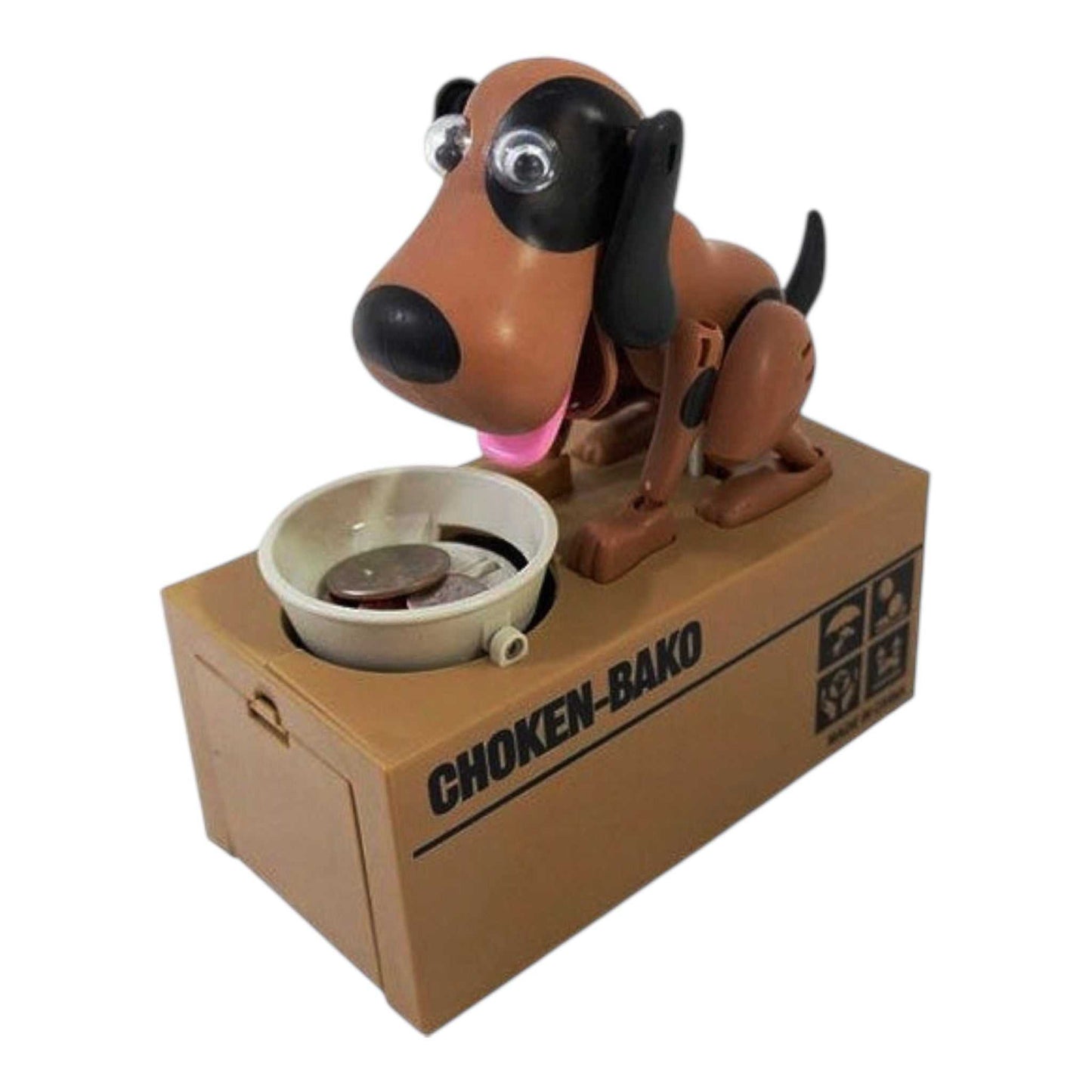 Παιδικός Κουμπαράς Πλαστικός My Dog Piggy Bank 17x7.8x15cm Καφέ