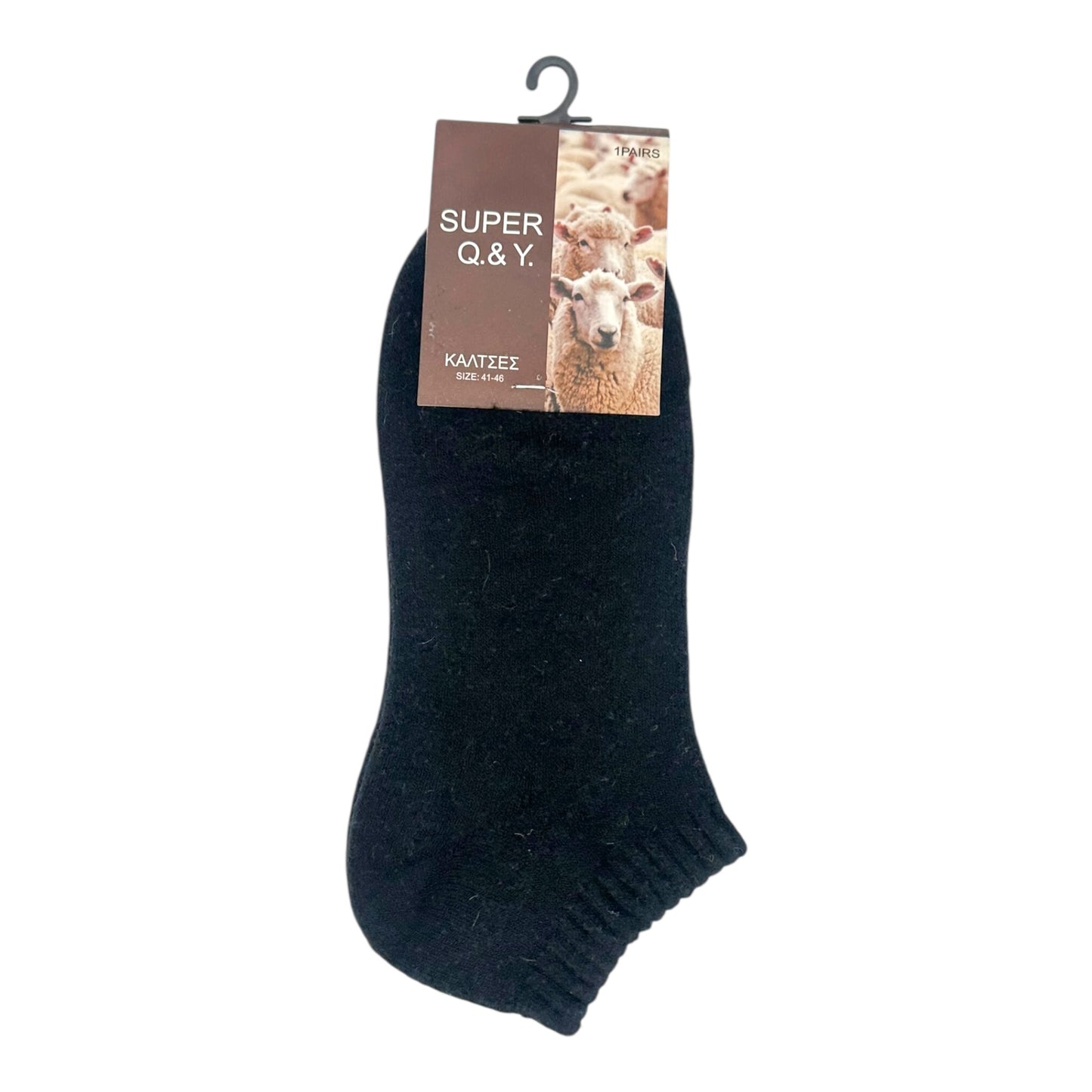 Angel Shopping Ανδρικές Κάλτσες Μαύρο