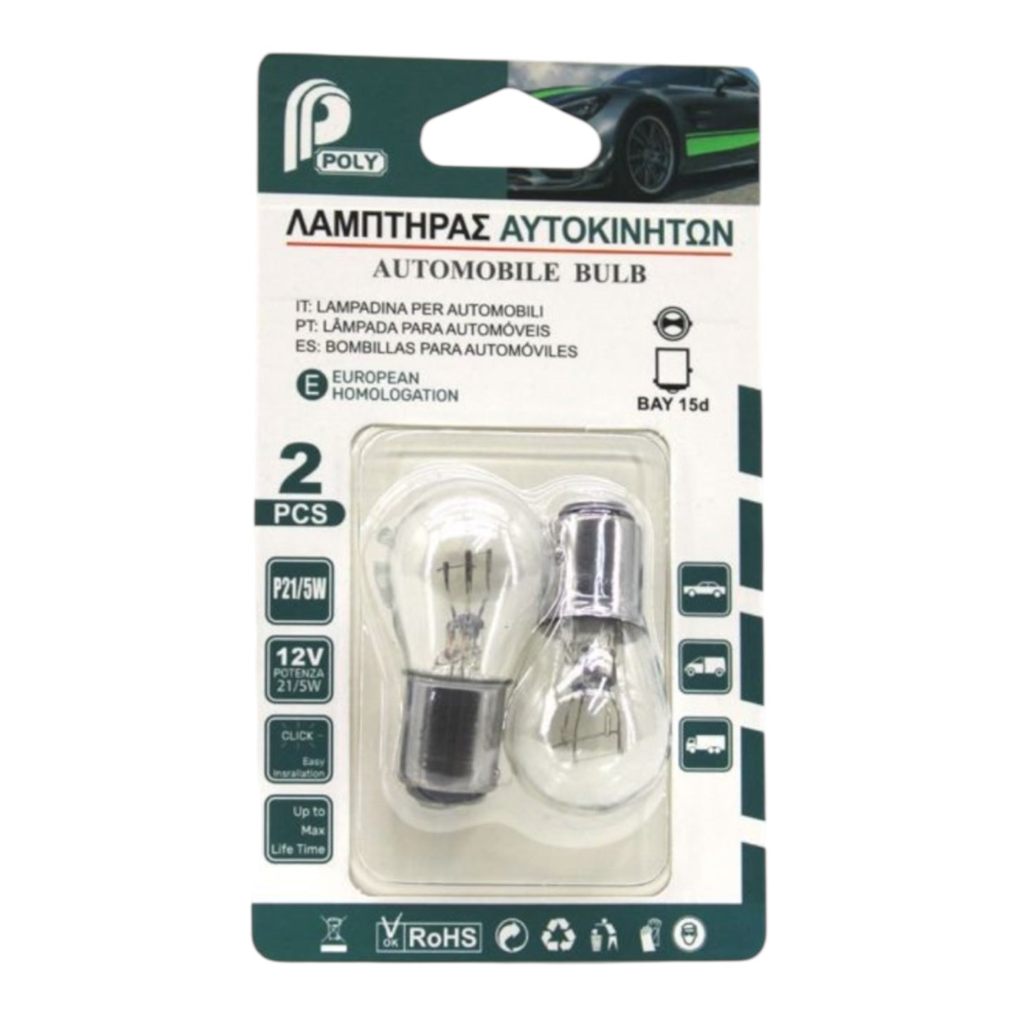 Λάμπες Αυτοκινήτου & Μοτοσυκλέτας P21/5W Θερμό Λευκό 12V 2τμχ