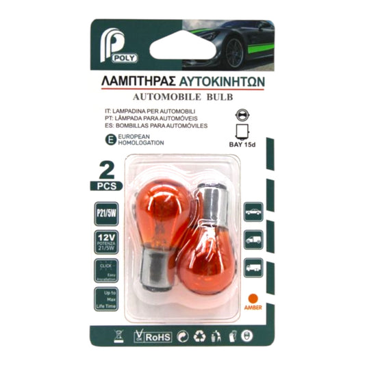 Λάμπες Αυτοκινήτου & Μοτοσυκλέτας P21/5W Κίτρινο 12V 2τμχ