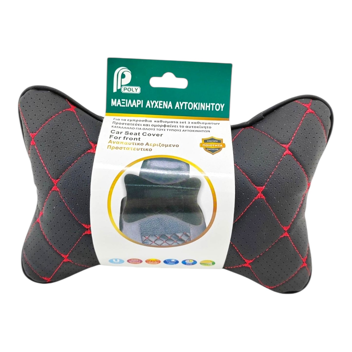 Μαξιλάρι Αυχένα Αυτοκινήτου Κόκκινο