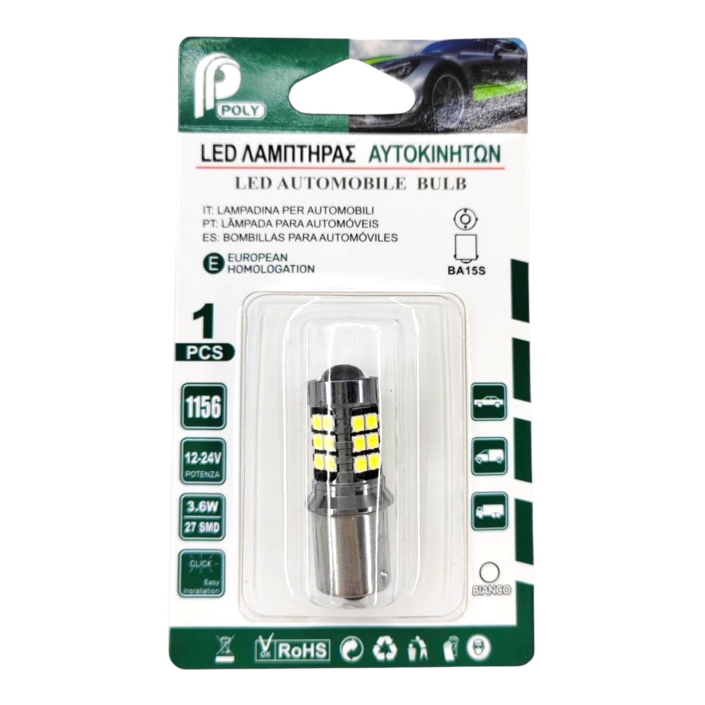 Λάμπα Αυτοκινήτου & Μοτοσυκλέτας BA15S LED Λευκό